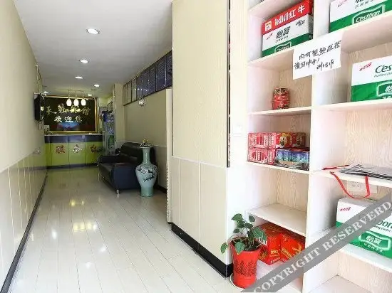 Нанкин: Tianlai Hotel