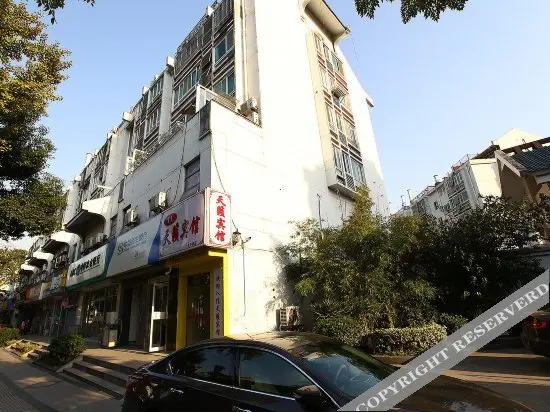 Нанкин: Tianlai Hotel