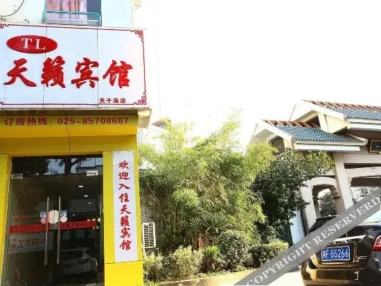 Нанкин: Tianlai Hotel