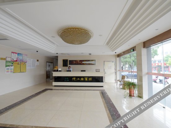 Чанчжоу: Yijiangnan Hotel
