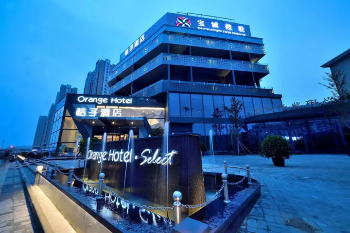Пекин: Orange Hotel (Beijing Shilihe)