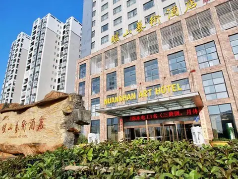 Nuanshan Art Hotel — фото 1