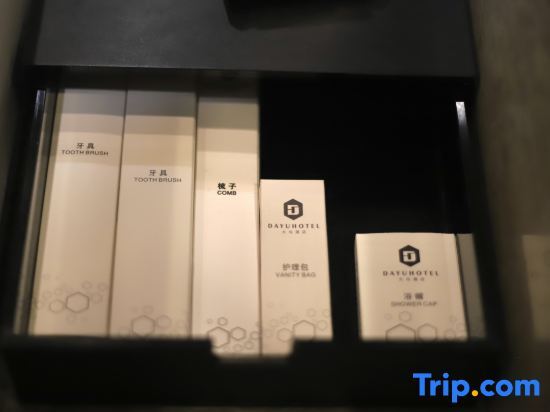 Da Yu Hotel — фото 1