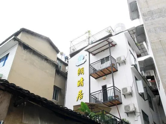 Яншо: Langqing Residence Sky Garden Cat Café & Scenic View Inn (Yangshuo West Street Branch