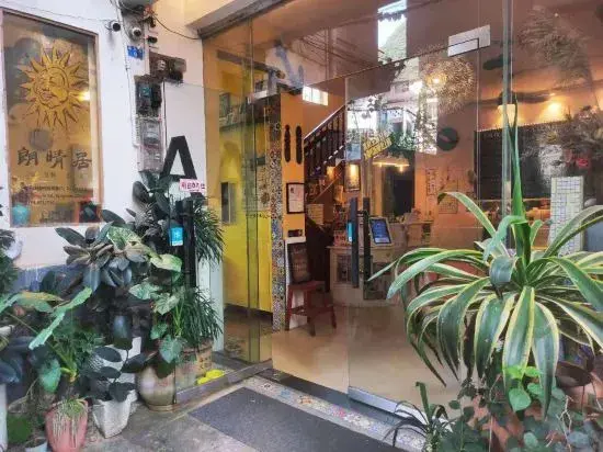 Яншо: Langqing Residence Sky Garden Cat Café & Scenic View Inn (Yangshuo West Street Branch