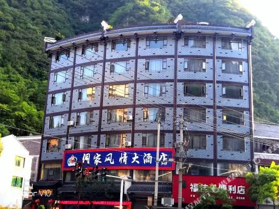 Zhenyuan Sijilai Grand Hotel (Minsheng) — фото 1