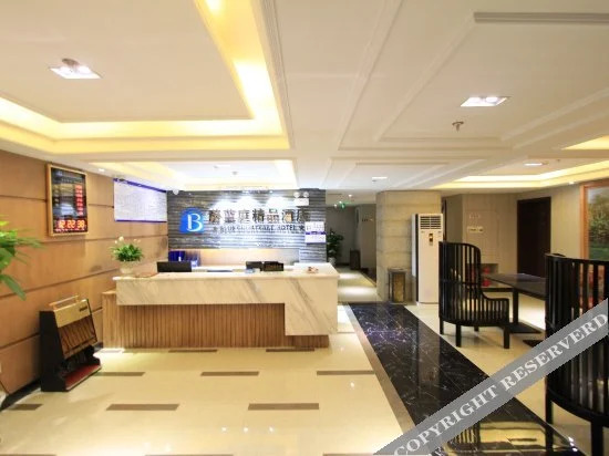 Чунцин: Weilanting Boutique Hotel