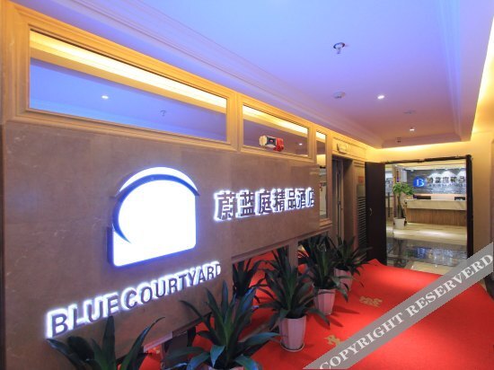 Чунцин: Weilanting Boutique Hotel