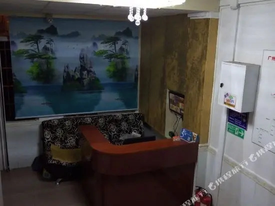Гуанчжоу: 广州骏嘉精品公寓（人和地铁站店）