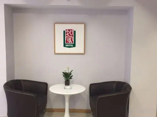 Нанкин: Motel Hotel (Nanjing Gulou subway station)
