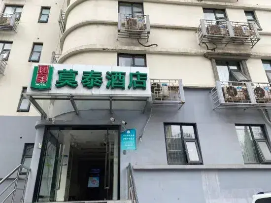 Нанкин: Motel Hotel (Nanjing Gulou subway station)