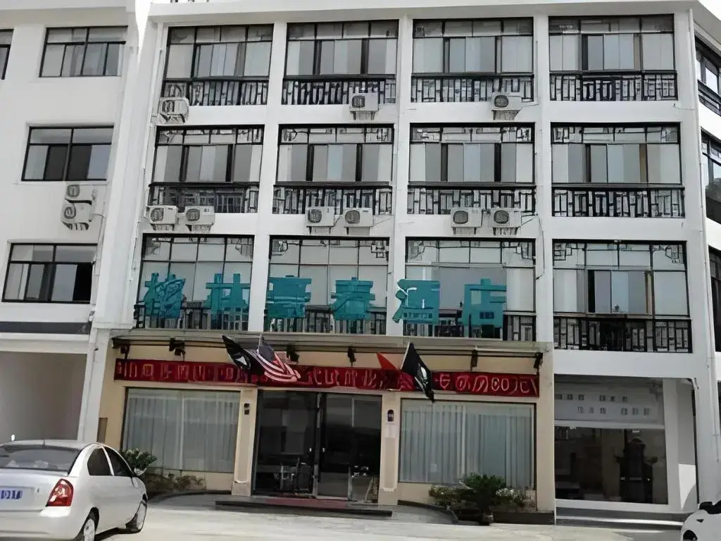 GreenTree Inn Anhui Chizhou Jiuhua Mountain Scenic Spot Business Hotel — фото 1