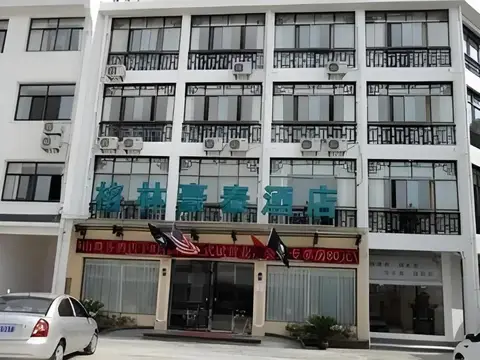 GreenTree Inn Anhui Chizhou Jiuhua Mountain Scenic Spot Business Hotel — фото 1