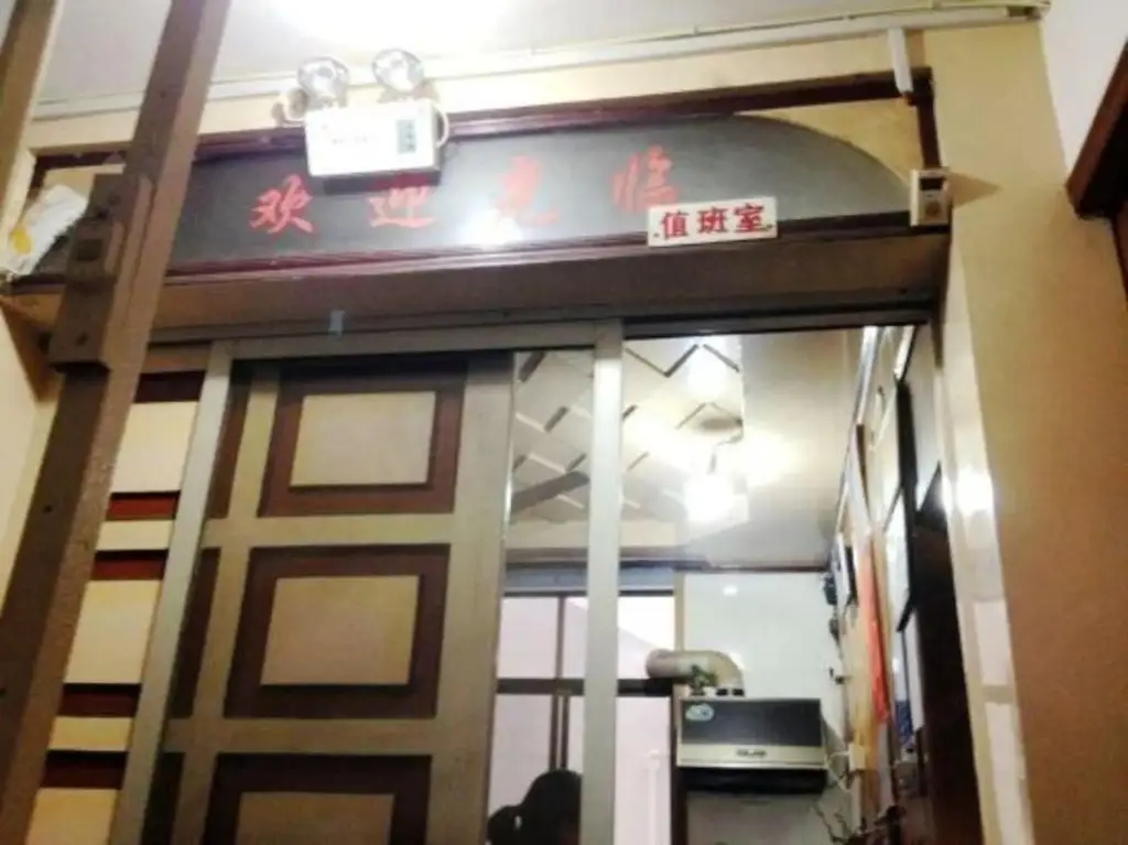 Шанхай: Dongzhu Hostel