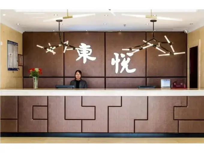 Хуаншань: Huangshan Dongyue Hotel