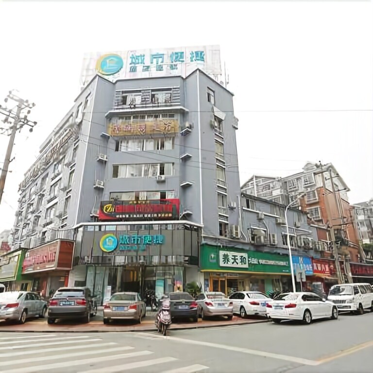 City Express hotel (Changsha Gaoqiao Market Store) — фото 1