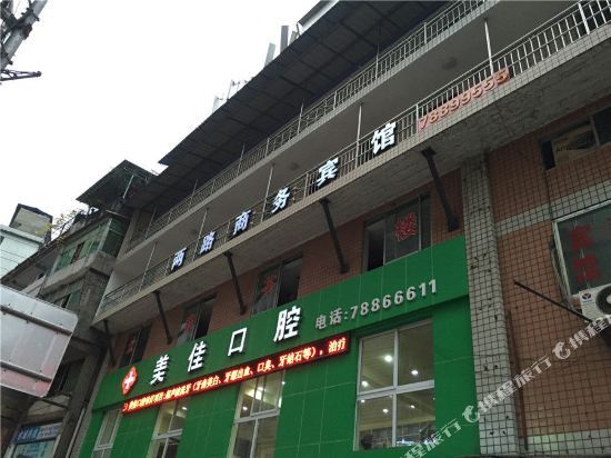 Чунцин: Lianglu Business Hostel