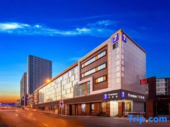 Тайюань: 7 Days Premium Hotel (Taiyuan South Inner Ring Street Metro Station)
