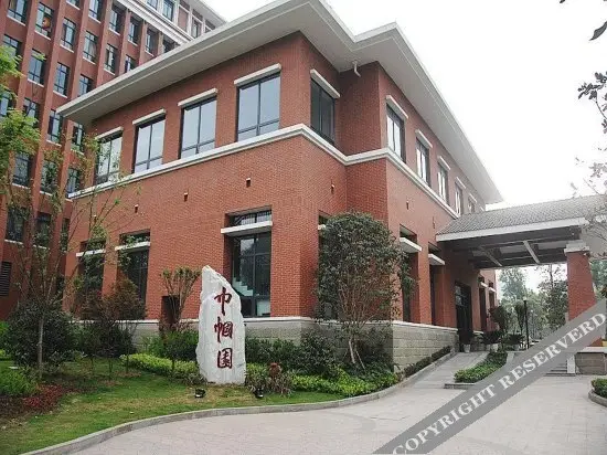 Чунцин: Jin Guo Tao Ran Hotel
