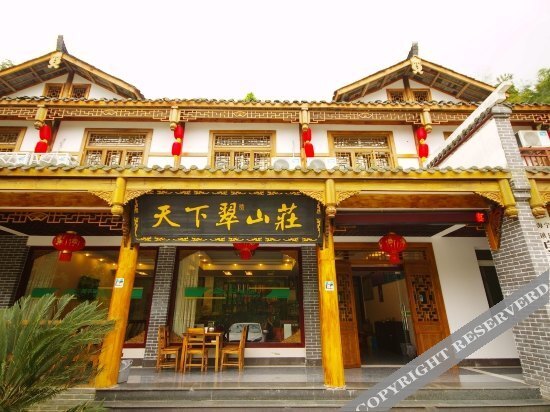 Tian Xia Cui Hotel — фото 1
