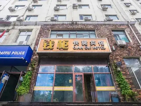 Харбин: Harbin Cashbox Express Hotel