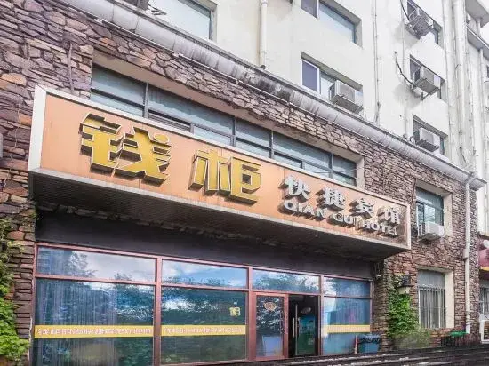 Харбин: Harbin Cashbox Express Hotel