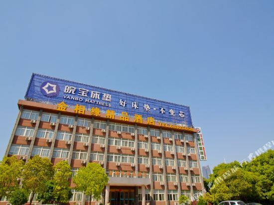 Hefei Yibei Future Hotel (Anhui Medical University Second Affiliated Hospital) — фото 1