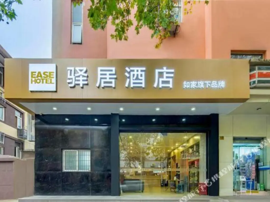 Yiju Hotel (Xi'an Aerospace City Subway Station Branch) — фото 1