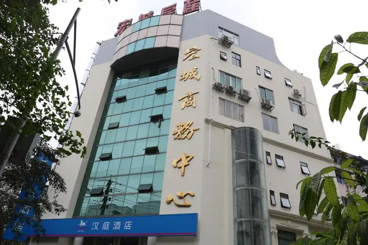 Чэнду: Hanting Hotel Chengdu Consulate District Renmin Nan Road