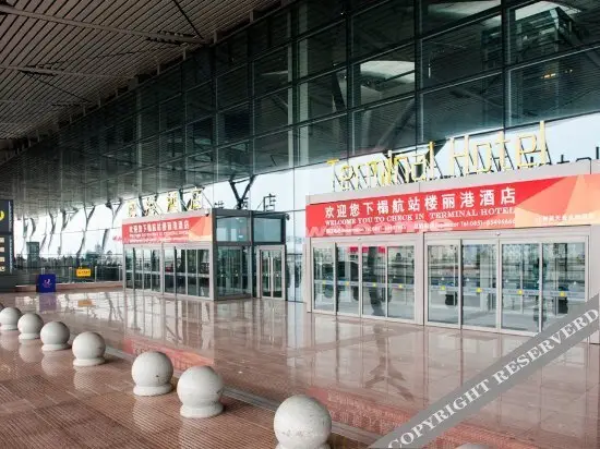 Гуйян: Terminal Hotel