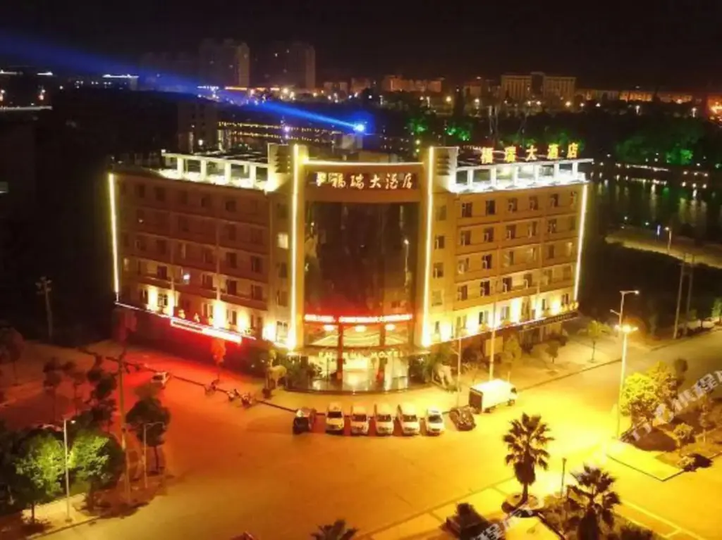 Цзиань: Anfu Furui Grand Hotel (Anfu County Wetland Park Gymnasium)