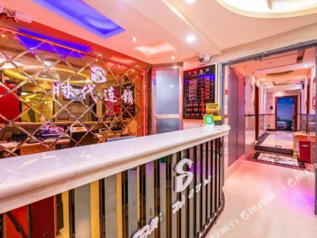 Times Holiday Hotel (Guiyang Longdongbao Airport) — фото 1