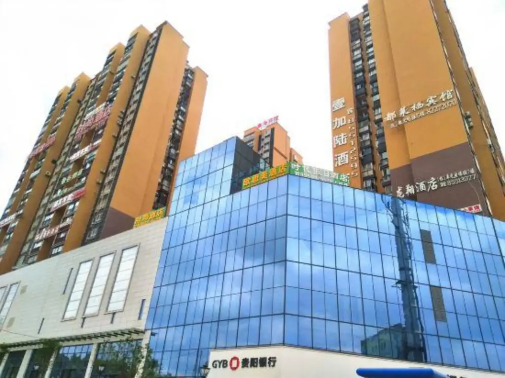 Гуйян: Times Holiday Hotel (Guiyang Longdongbao Airport)