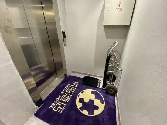 Гуанчжоу: Jigsaw Hotel (Jiangnan West Fenghuang New Village Subway Station Branch)