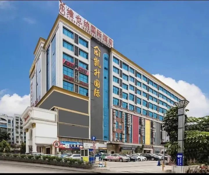 Гуанчжоу: Vienna International Hotel Tong De Wei Branch