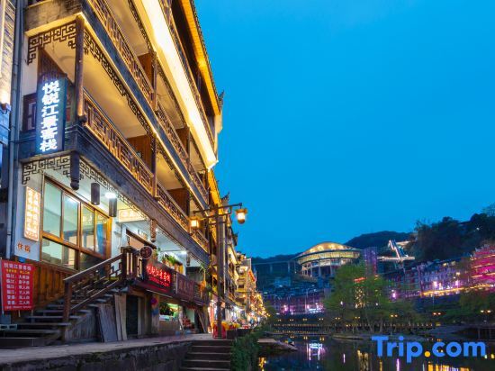 Phoenix Yue Slow River View Inn — фото 1