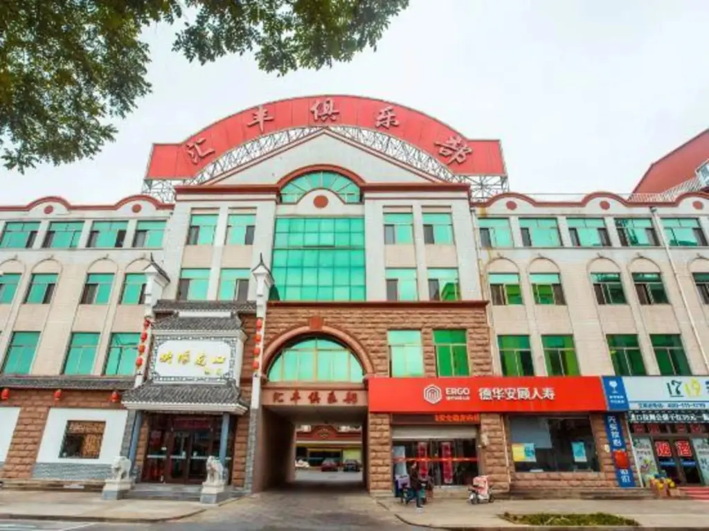 Лункоу: Huifeng Hotel