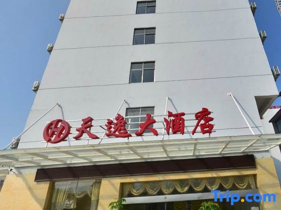 Чжанцзяцзе: Tianyi Hotel Zhangjiajie