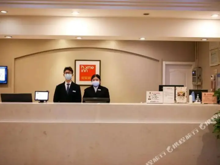 Ухань: Home Inn (Wuhan Guanggu Avenue Media and Communications College)