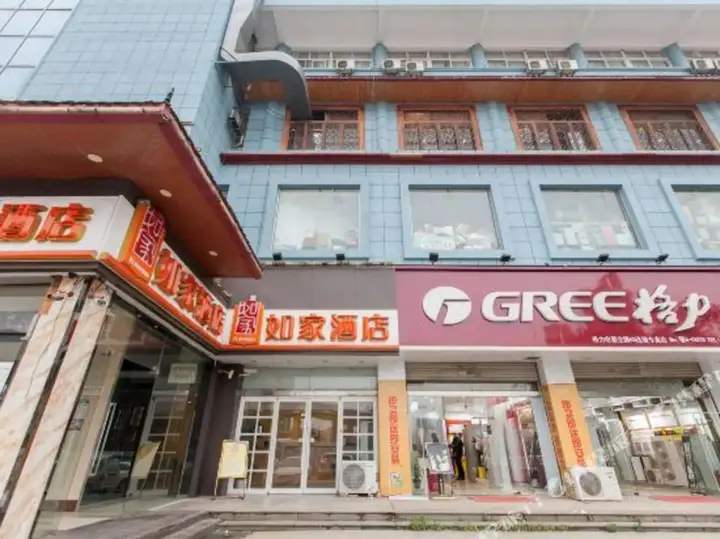 Ухань: Home Inn (Wuhan Guanggu Avenue Media and Communications College)
