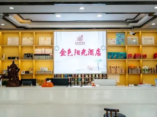 Куча: Jinse Yangguang Motel