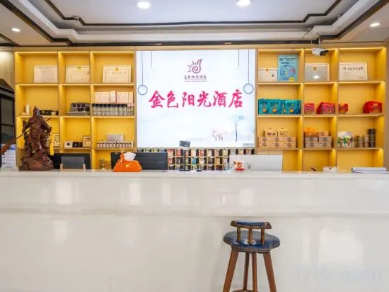 Куча: Jinse Yangguang Motel
