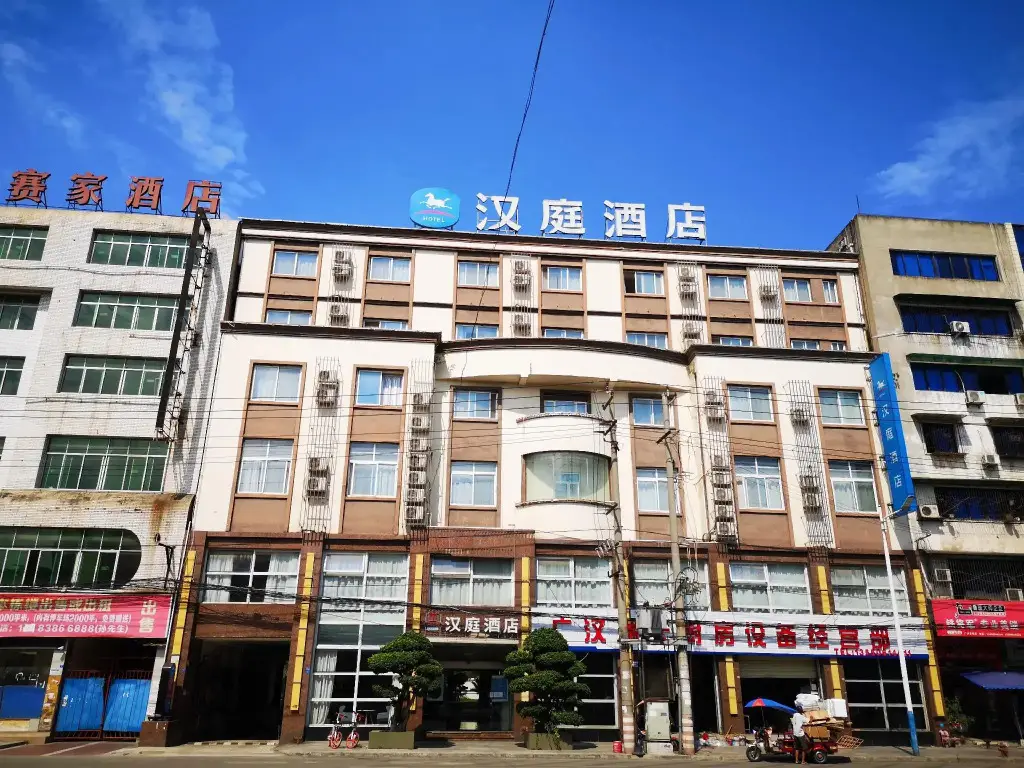 Hanting Hotel Deyang Guanghan — фото 1