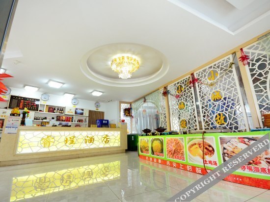 Ухань: Jtour Inn Hotel (Wuhan Zhongnan University of Economics and Law)