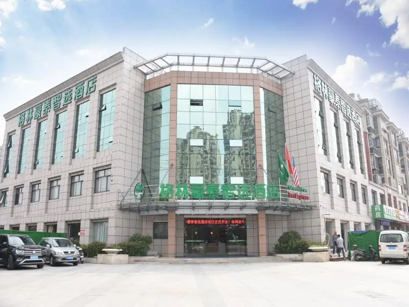 GreenTree Inn (Wuxi Xinqu High-speed Rail Station) — фото 1