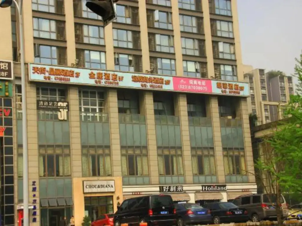 Чунцин: Chongqing Yuan Jian Business Hotel