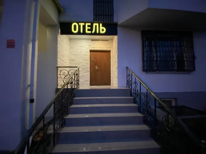 Москва: Мини-отель Добрай