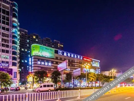 Фучжоу: 福清鑫都商务酒店