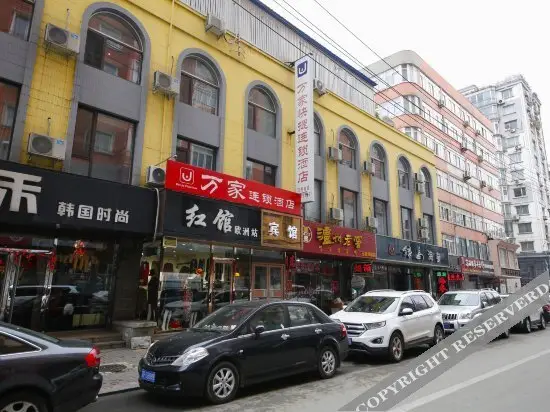 Даньдун: Wanjia Chain Express Hotel