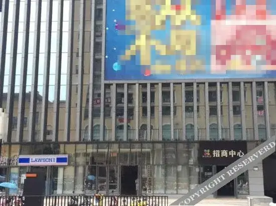 Чунцин: Chongqing Bozun Hotel University City Branch
